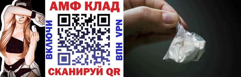 Купить где  Ростов-на-Дону  Амфетамин VHQ 