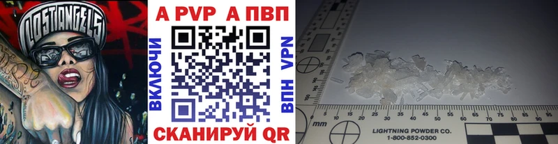 Купить  Ростов-на-Дону  Alfa_PVP мука 