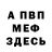 Кетамин VHQ Good Blees