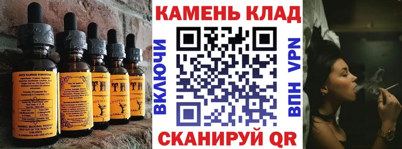 Купить Ростов-на-Дону Еда ТГК марихуана