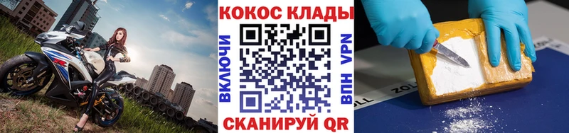 Купить закладки  Ростов-на-Дону  COCAIN FishScale 