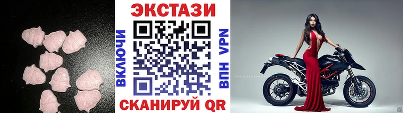 Купить  Ростов-на-Дону  Ecstasy MDMA 