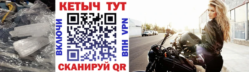 Купить закладки  Ростов-на-Дону  КЕТАМИН VHQ 