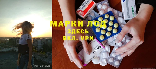 мет Волоколамск