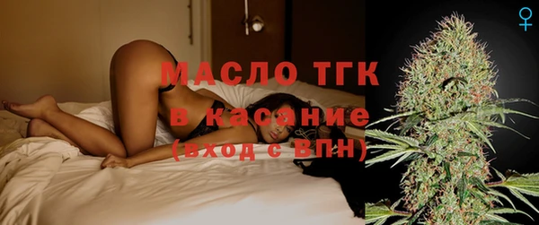 ALPHA PVP Володарск