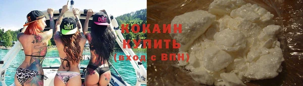 не бодяженный Волосово