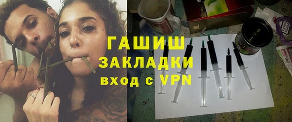 не бодяженный Волосово