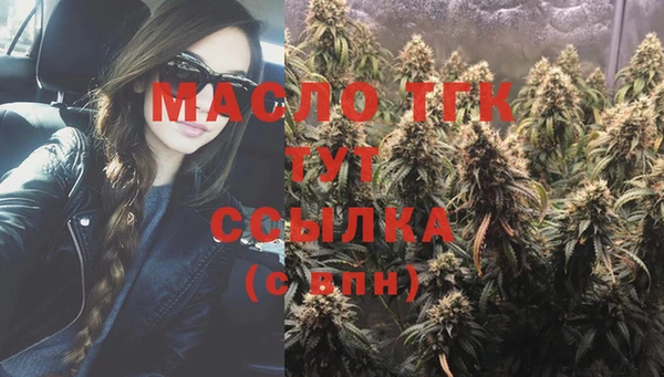 ALPHA PVP Володарск