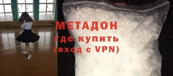 ALPHA PVP Володарск