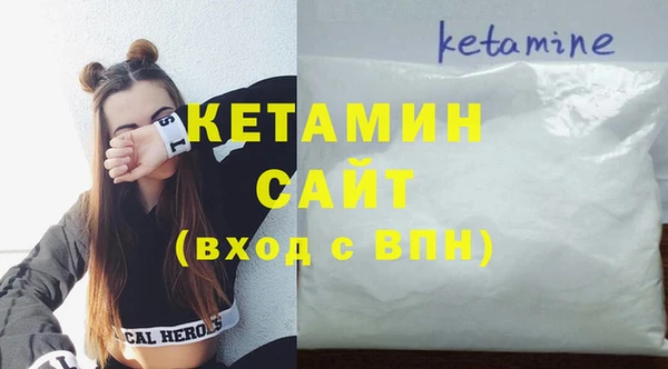 мет Волоколамск