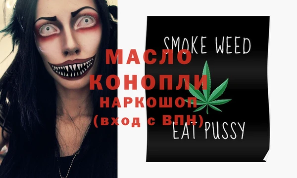 мет Волоколамск