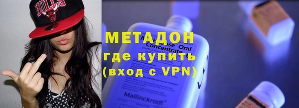 не бодяженный Волосово