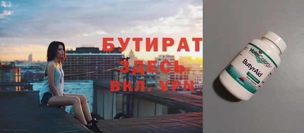 мет Волоколамск