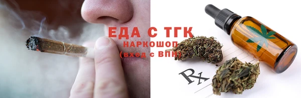 кокаин премиум Тайга