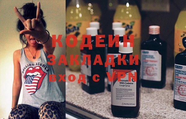 ALPHA PVP Володарск
