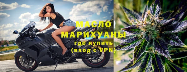 ALPHA PVP Володарск