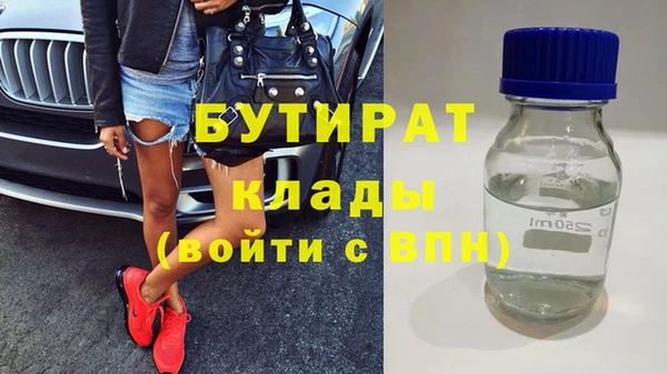 ALPHA PVP Володарск