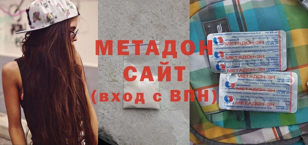 не бодяженный Волосово