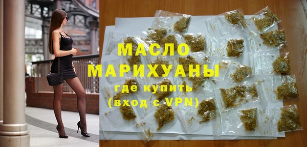 мет Волоколамск