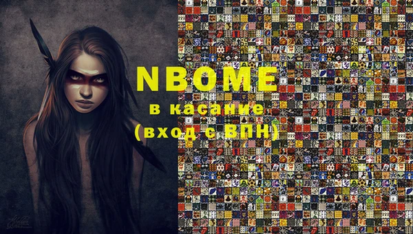 мефедрон VHQ Сясьстрой