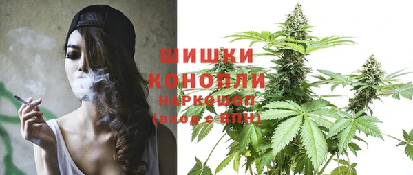 ALPHA PVP Володарск