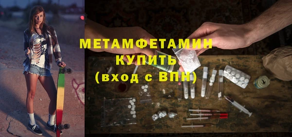 ALPHA PVP Володарск