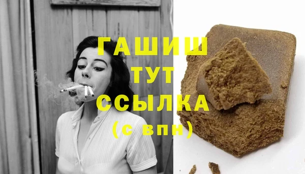 мет Волоколамск