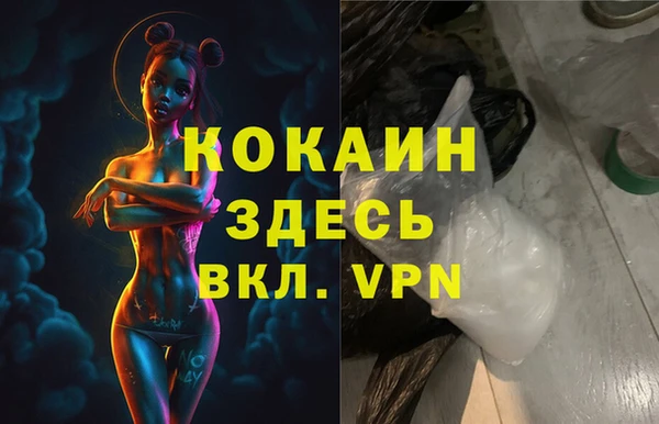 мет Волоколамск
