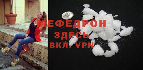 не бодяженный Волосово