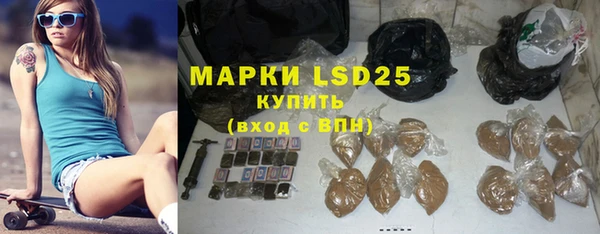 ALPHA PVP Володарск