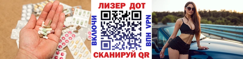 Купить закладки  Ростов-на-Дону  Лсд 25 экстази кислота 