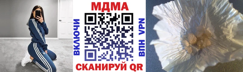 MDMA молли  Купить где  Ростов-на-Дону 