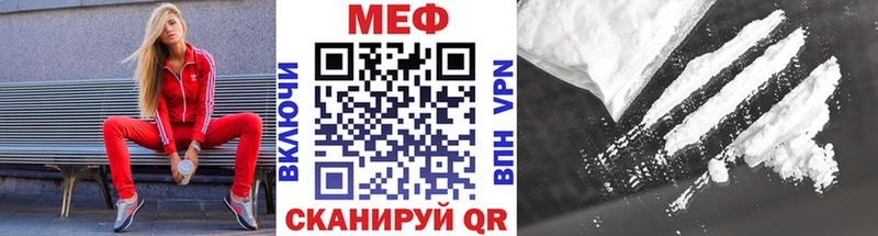 Купить где  Ростов-на-Дону  МЕФ mephedrone 