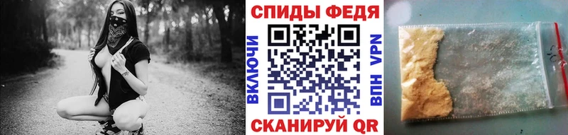 Первитин Methamphetamine  Купить закладки  Ростов-на-Дону 