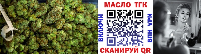 Купить где  Ростов-на-Дону  ТГК концентрат 