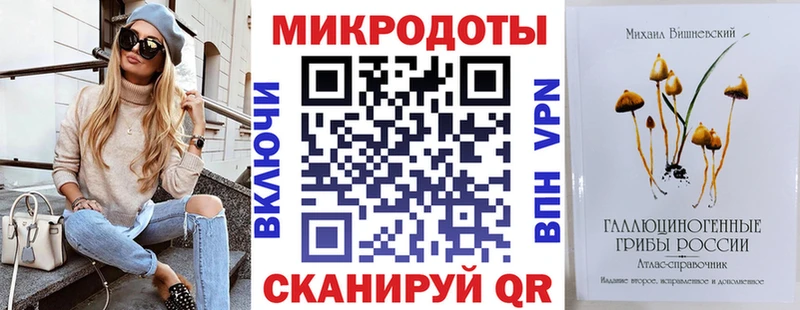 Псилоцибиновые грибы GOLDEN TEACHER  Купить где  Ростов-на-Дону 