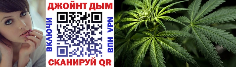 Марихуана планчик  Купить закладки  Ростов-на-Дону 